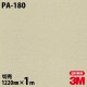 3M �����Υå��ե���� PA-180 �᥿�� ��° �᥿��å� ���� 1220mm��1mñ��