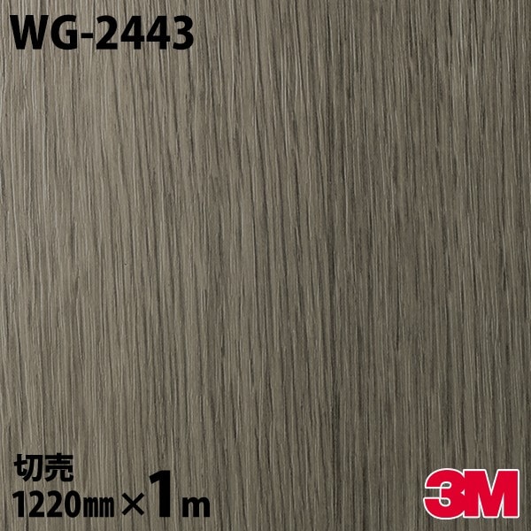 �����Υå������� 3M �����Υå��ե���� WG-2443 ���å� ���åɥ��쥤�� 1220mm��1mñ�� WG2443 DINOC DI-NOC ���åƥ��󥰥����� Ǵ�奷���� �Τ��դ��ɻ� ��ᥤ�������� ���������� ���ѥե���� DIY ��ե����� Ǵ����ղ��ѥե����