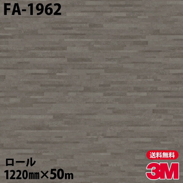 �ڥ����������3M �����Υå��ե���� FA-1962 ����ߥå��������� �� ������ 1220mm��50m