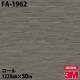 �ڥ����������3M �����Υå��ե���� FA-1962 ����ߥå��������� �� ������ 1220mm��50m