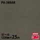 �ڥ����������3M �����Υå��ե���� PA-389AR �����ɻߥե���� 1220mm��25m