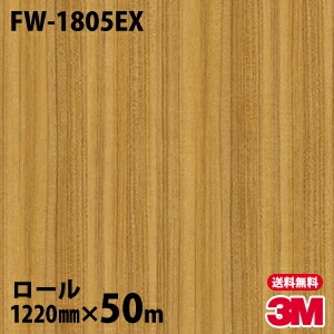 �ڥ����������3M �����Υå��ե���� FW-1805EX �����Ѹ� ����Ĵ 1220mm��50m