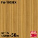 �ڥ����������3M �����Υå��ե���� FW-1805EX �����Ѹ� ����Ĵ 1220mm��50m