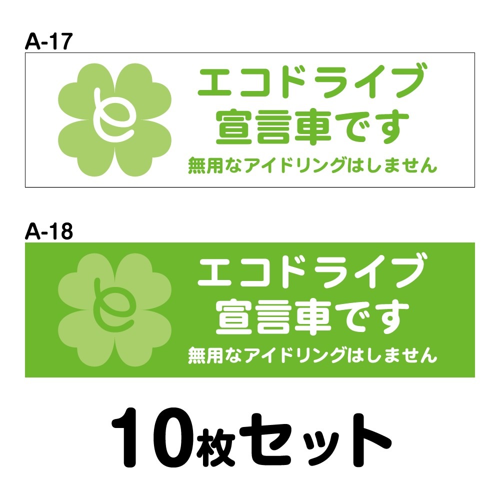 �����ɥ饤�֥��ƥå��� ���̼��ѡ�10�祻�å� W300mm��H90mm A-17��A-18 ������ž �� ��ư�� ��ä��� ������� ���ä����� �����ɻ� ������ �����걿ž ���걿ž �����ɻ� Ĺ���� �ͳ� ��30cm �����ɥ饤������֤Ǥ� ̵�Ѥʥ����ɥ�󥰤Ϥ��ޤ���