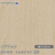 �ꥢ�ƥå� RW-4015 ������ʥå� ���� W1220mm��50m������ sangetsu ���󥲥�
