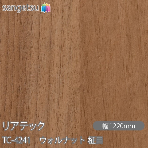 �ꥢ�ƥå� TC-4241 ������ʥå� ���� W1220mm��50m������ sangetsu ���󥲥�