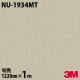3M �����Υå��ե���� NU-1934MT �ƥ��������� �� ���� 1220mm��mñ��
