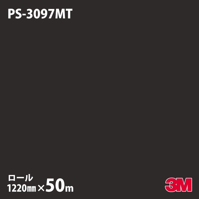 �ڥ����������3M �����Υå��ե���� PS-3097MT ����åɥ��顼 ñ���ʥޥåȡ� 1220mm��50m