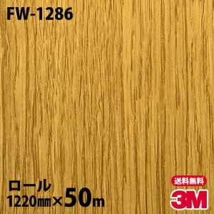 �ڥ����������3M �����Υå��ե���� FW-1286 �ե����󥦥å� 1220mm��50m