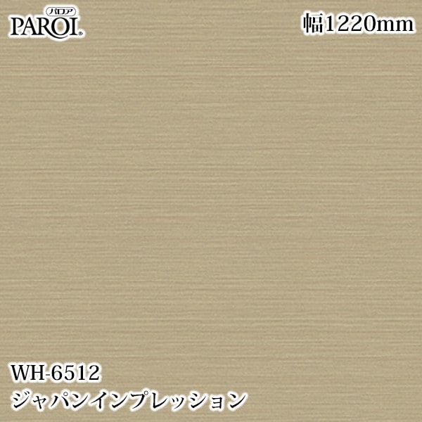 ������������������� �ѥ��� WH-6512 ����ѥ󥤥�ץ�å���� 1220mm��1mñ������ WH6512 �ɻ� ������ ����ƥꥢ ��ե�����