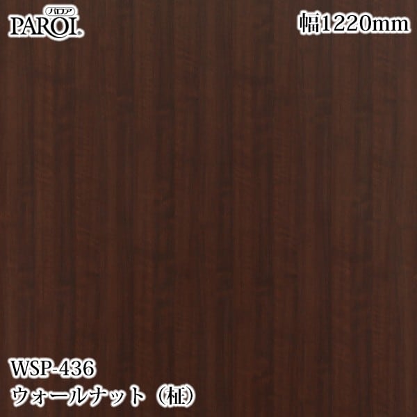 ������������������� �ѥ��� WSP-436 ��������ʥåȡ���� 1220mm��1mñ������ WSP436 �ɻ� ������ ����ƥꥢ ��ե�����