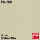 �ڥ����������3M �����Υå��ե���� PA-180 ���å� 1220mm��50m