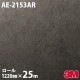 �����Υå������� 3M �����Υå��ե���� AE-2153AR �����ɻߥե���� 1220mm��25m������ AE2153AR DINOC DI-NOC ���åƥ��󥰥����� Ǵ�奷���� �Τ��դ��ɻ� ��ᥤ�������� ���������� ���ѥե���� DIY ��ե����� Ǵ����ղ��ѥե����