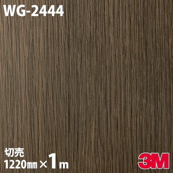 �����Υå������� 3M �����Υå��ե���� WG-2444 ���å� ���åɥ��쥤�� 1220mm��1mñ�� WG2444 DINOC DI-NOC ���åƥ��󥰥����� Ǵ�奷���� �Τ��դ��ɻ� ��ᥤ�������� ���������� ���ѥե���� DIY ��ե����� Ǵ����ղ��ѥե����