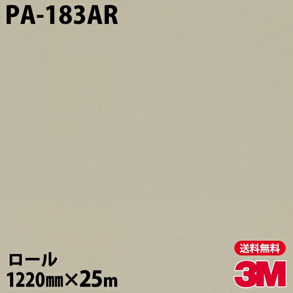 �ڥ����������3M �����Υå��ե���� PA-183AR �����ɻߥե���� 1220mm��25m