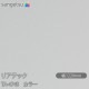 �ꥢ�ƥå� TA-4748 ���顼 W1220mm��50m������ sangetsu ���󥲥�