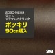 90cm 3M åԥ󥰥 2080-M209 ޥåȥ֥饦᥿å 1524mm90cm 2080M209 :1080-M209 