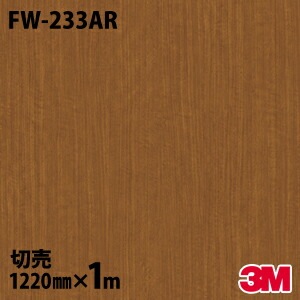 3M Υåե FW-233AR ɻߥե ɻ 1220mmmñ