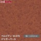 �٥�ӥ��� W-378 ���㥬���С��� 1220mm��1mñ������ belbien �ɻ� ������ ����ƥꥢ ��ե����� �������󥷡������������