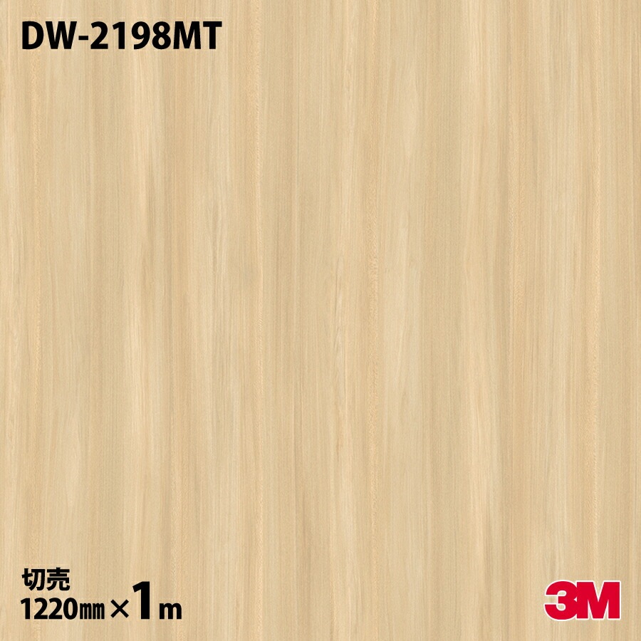 3M Υåե DW-2198MT ޥåȥ꡼ ɥ饤å ץ 1220mmmñ