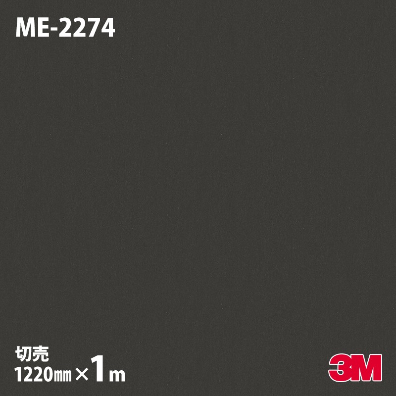 3M �����Υå��ե���� ME-2274 �᥿��å��ѥ�å� �إ��饤�� 1220mm��1mñ��