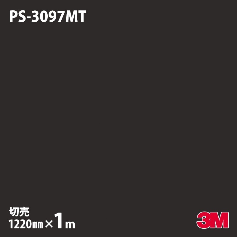 3M �����Υå��ե���� PS-3097MT ����åɥ��顼 ñ���ʥޥåȡ� 1220mm��1mñ��