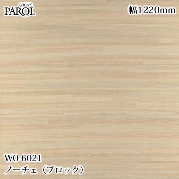 ������������������� �ѥ��� WO-6021 �Ρ������ʥ֥��å��� 1220mm��50m WO6021 �ɻ� ������ ����ƥꥢ ��ե�����