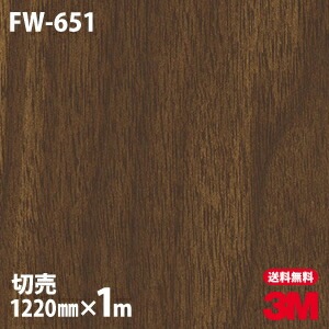3M �����Υå��ե���� FW-651 �ե����󥦥å� ����Ĵ 1220mm��1mñ��