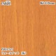 ������������������� �ѥ��� PWO-715 ��������ʥåȡ��ġ� 1220mm��1mñ������ PWO715 �ɻ� ������ ����ƥꥢ ��ե�����