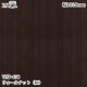 ������������������� �ѥ��� WSP-438 ��������ʥåȡ���� 1220mm��1mñ������ WSP438 �ɻ� ������ ����ƥꥢ ��ե�����