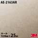 �����Υå������� 3M �����Υå��ե���� AE-2163AR �����ɻߥե���� 1220mm��25m������ AE2163AR DINOC DI-NOC ���åƥ��󥰥����� Ǵ�奷���� �Τ��դ��ɻ� ��ᥤ�������� ���������� ���ѥե���� DIY ��ե����� Ǵ����ղ��ѥե����