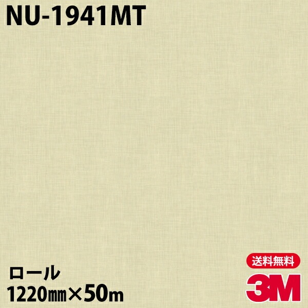 �ڥ����������3M �����Υå��ե���� NU-1941MT �ƥ��������� 1220mm��50m
