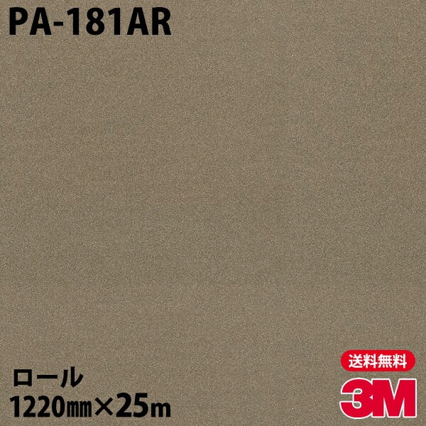 �ڥ����������3M �����Υå��ե���� PA-181AR �����ɻߥե���� 1220mm��25m