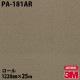 �ڥ����������3M �����Υå��ե���� PA-181AR �����ɻߥե���� 1220mm��25m