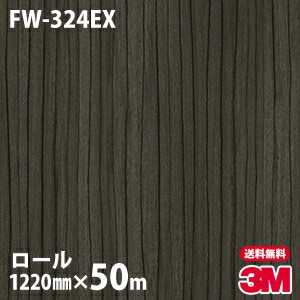 �ڥ����������3M �����Υå��ե���� �����Ѹ� FW-324EX ����Ĵ 1220mm��50m