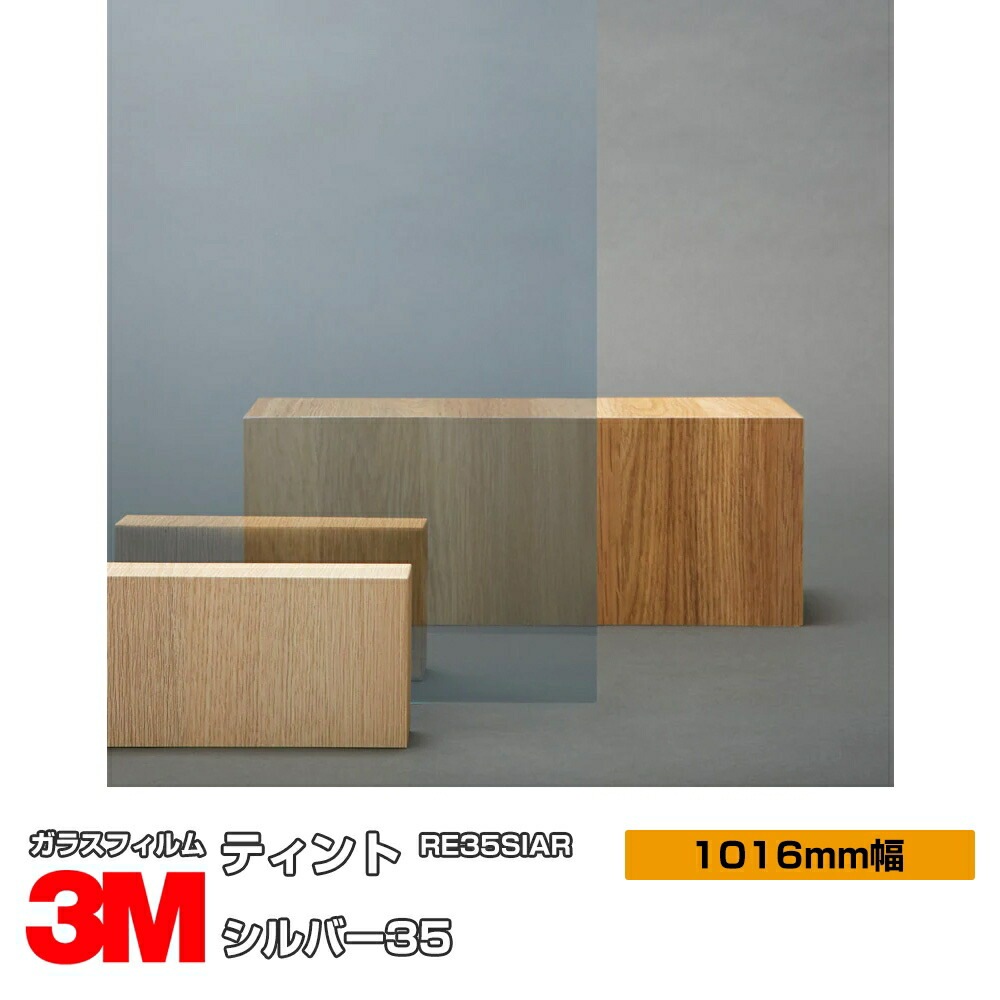 �ڥ���������� 3M �ƥ���� ����С�35 RE35SIAR 40����� 1016mm����30m