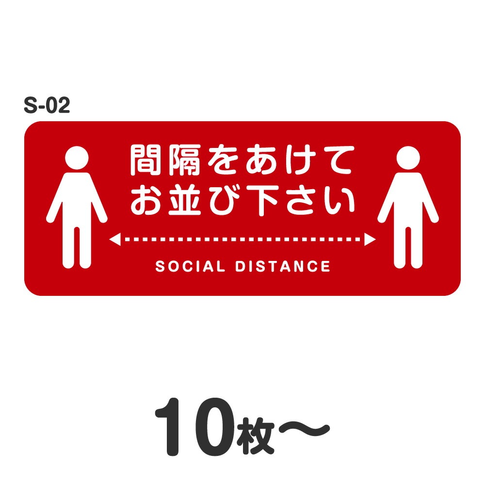 ���������ǥ������� ���ƥå��� ������ S-02 W400mm��H160mm �ѿ� ��ߥ͡��� ���� ���� Ź���� �ե��������� �� �������к� ������ͶƳ ������� �쥸 ��40cm �Ѵ� �ͳ� �ֳ֤򤢤��Ƥ��¤Ӳ�����