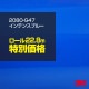 ڥ3M åԥ󥰥 2080-G47 ƥ󥹥֥롼 1  1524mm22.8m 2080G47 ֡1080-G47 