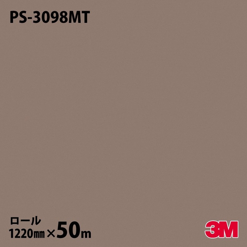 �ڥ����������3M �����Υå��ե���� PS-3098MT ����åɥ��顼 ñ���ʥޥåȡ� 1220mm��50m