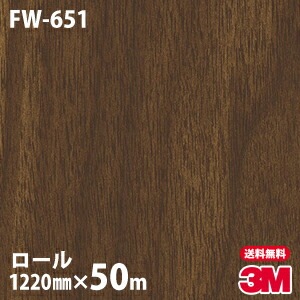 �ڥ����������3M �����Υå��ե���� FW-651 �ե����󥦥å� 1220mm��50m