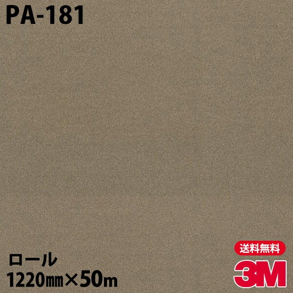 �ڥ����������3M �����Υå��ե���� PA-181 ���å� 1220mm��50m