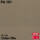 �ڥ����������3M �����Υå��ե���� PA-181 ���å� 1220mm��50m