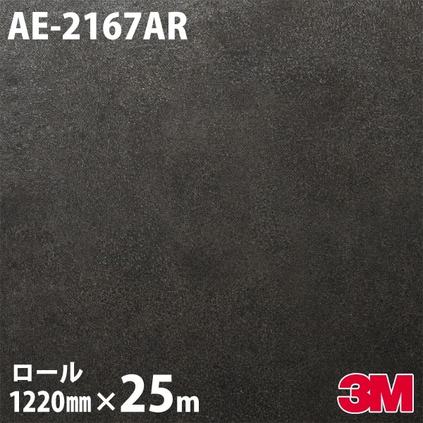 �����Υå������� 3M �����Υå��ե���� AE-2167AR �����ɻߥե���� 1220mm��25m������ AE2167AR DINOC DI-NOC ���åƥ��󥰥����� Ǵ�奷���� �Τ��դ��ɻ� ��ᥤ�������� ���������� ���ѥե���� DIY ��ե����� Ǵ����ղ��ѥե����
