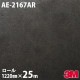 �����Υå������� 3M �����Υå��ե���� AE-2167AR �����ɻߥե���� 1220mm��25m������ AE2167AR DINOC DI-NOC ���åƥ��󥰥����� Ǵ�奷���� �Τ��դ��ɻ� ��ᥤ�������� ���������� ���ѥե���� DIY ��ե����� Ǵ����ղ��ѥե����