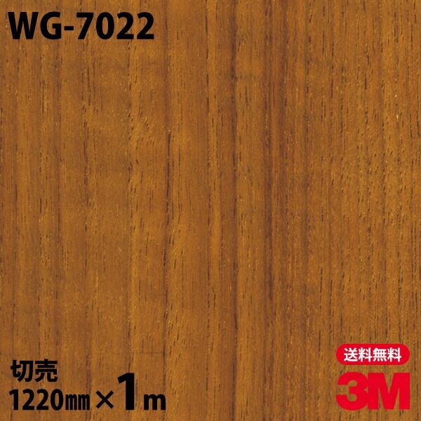 3M �����Υå��ե���� WG-7022 ���åɥ��쥤�� ����Ĵ 1220mm��1mñ��