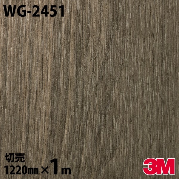 �����Υå������� 3M �����Υå��ե���� WG-2451 ���å� ���åɥ��쥤�� 1220mm��1mñ�� WG2451 DINOC DI-NOC ���åƥ��󥰥����� Ǵ�奷���� �Τ��դ��ɻ� ��ᥤ�������� ���������� ���ѥե���� DIY ��ե����� Ǵ����ղ��ѥե����