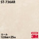 �ڥ����������3M �����Υå��ե���� ST-736AR �����ɻߥե���� 1220mm��25m