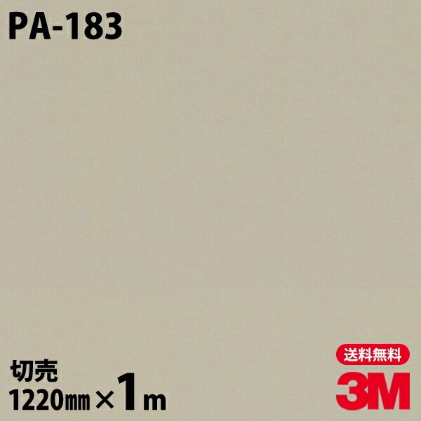 3M �����Υå��ե���� PA-183 �᥿�� ��° �᥿��å� ���� 1220mm��1mñ��
