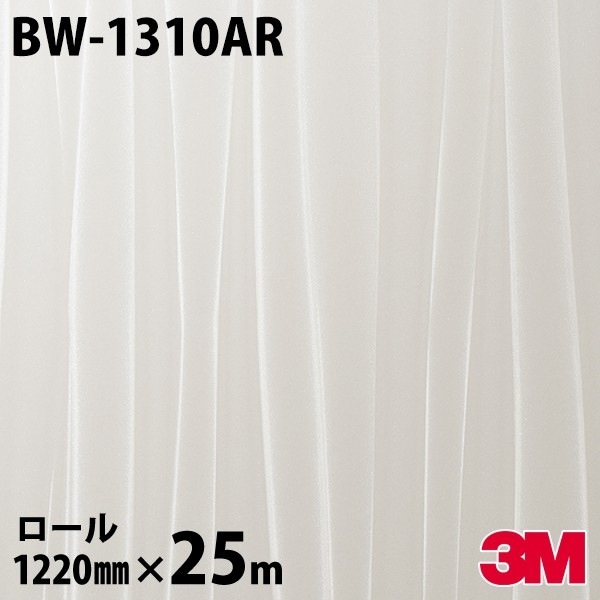 �����Υå������� 3M �����Υå��ե���� BW-1310AR �����ɻߥե���� 1220mm��25m������ BW1310AR DINOC DI-NOC ���åƥ��󥰥����� Ǵ�奷���� �Τ��դ��ɻ� ��ᥤ�������� ���������� ���ѥե���� DIY ��ե����� Ǵ����ղ��ѥե����