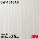 �����Υå������� 3M �����Υå��ե���� BW-1310AR �����ɻߥե���� 1220mm��25m������ BW1310AR DINOC DI-NOC ���åƥ��󥰥����� Ǵ�奷���� �Τ��դ��ɻ� ��ᥤ�������� ���������� ���ѥե���� DIY ��ե����� Ǵ����ղ��ѥե����
